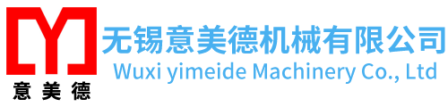 安陽(yáng)市普瑞森機(jī)械有限責(zé)任公司